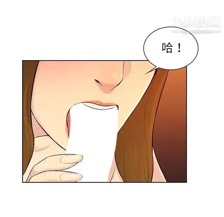 漫画《被女神环绕的男人》第52话第62张图