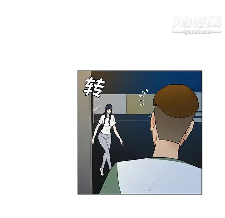 漫画《被女神环绕的男人》第52话第65张图
