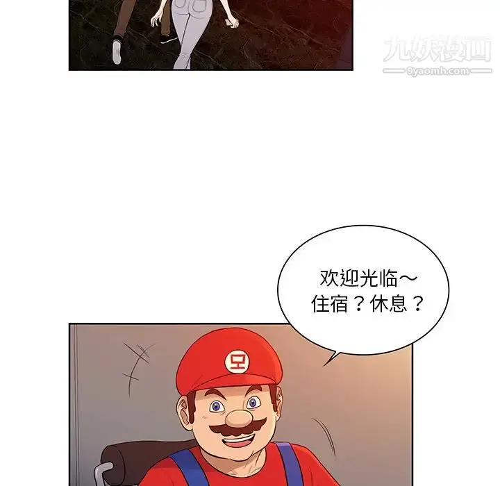 漫画《被女神环绕的男人》第52话第72张图