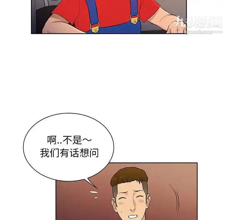 漫画《被女神环绕的男人》第52话第73张图