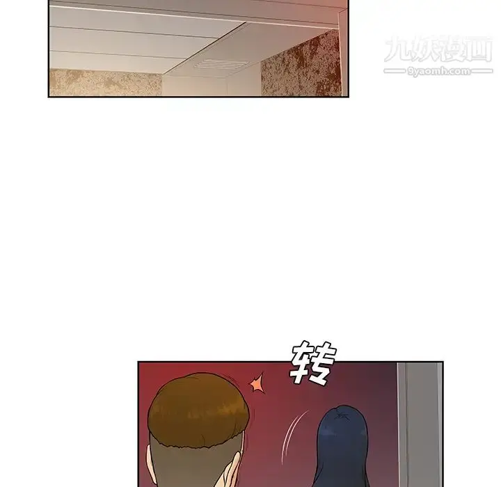 漫画《被女神环绕的男人》第52话第83张图