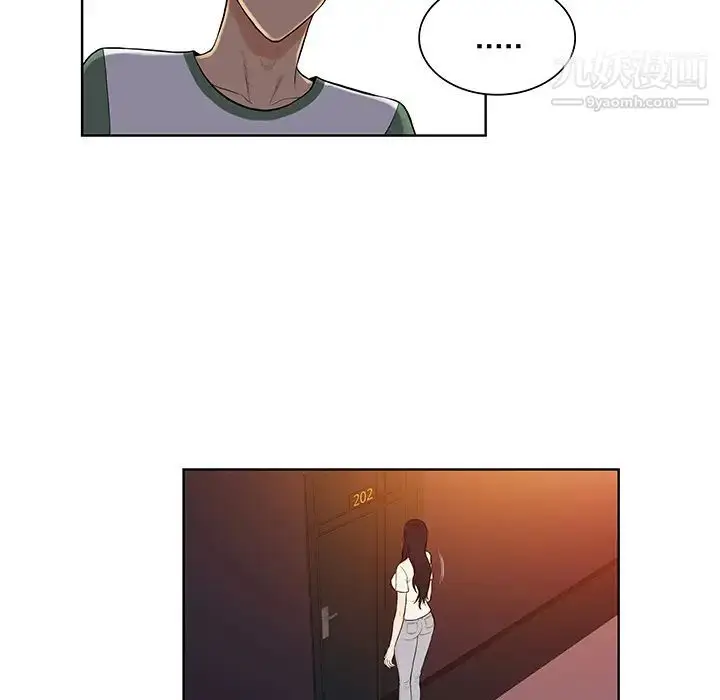 漫画《被女神环绕的男人》第52话第85张图