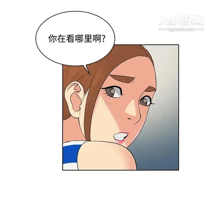 漫画《被女神环绕的男人》第11话第11张图