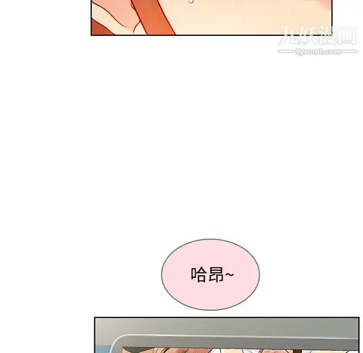 漫画《被女神环绕的男人》第11话第16张图