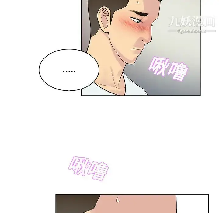 漫画《被女神环绕的男人》第11话第21张图