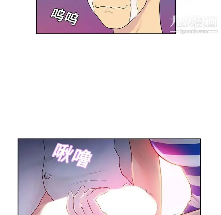 漫画《被女神环绕的男人》第11话第26张图