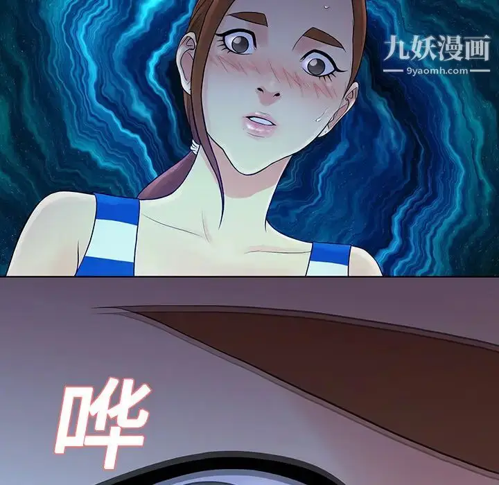 漫画《被女神环绕的男人》第11话第31张图