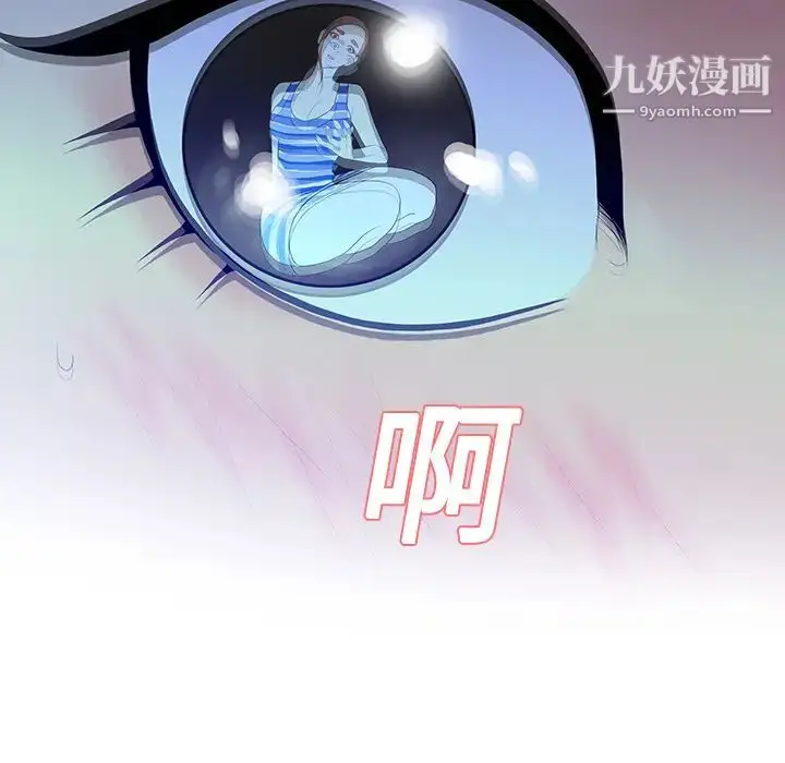 漫画《被女神环绕的男人》第11话第32张图
