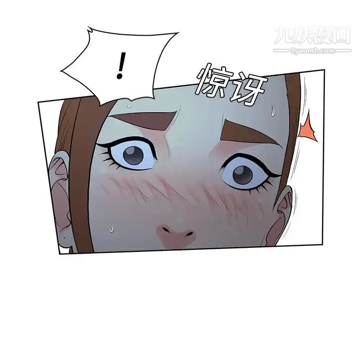漫画《被女神环绕的男人》第11话第35张图