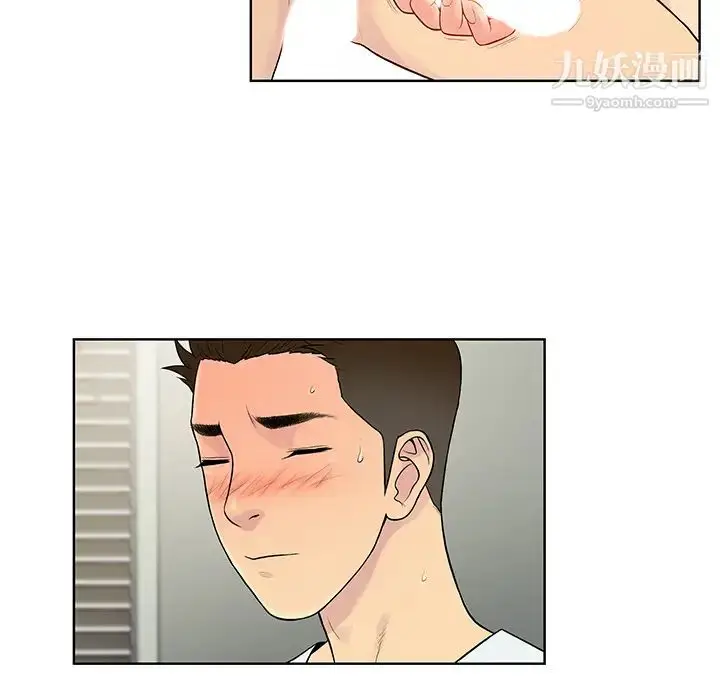 漫画《被女神环绕的男人》第11话第50张图