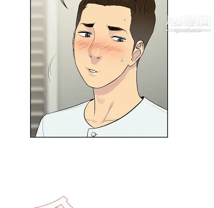 漫画《被女神环绕的男人》第11话第55张图