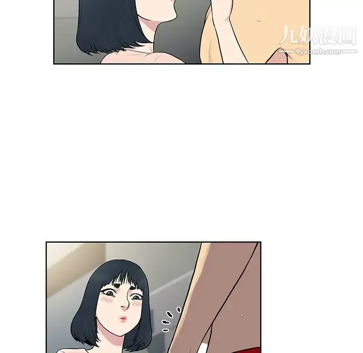 漫画《被女神环绕的男人》第17话第12张图
