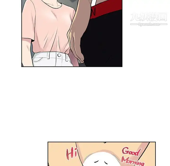 漫画《被女神环绕的男人》第17话第13张图