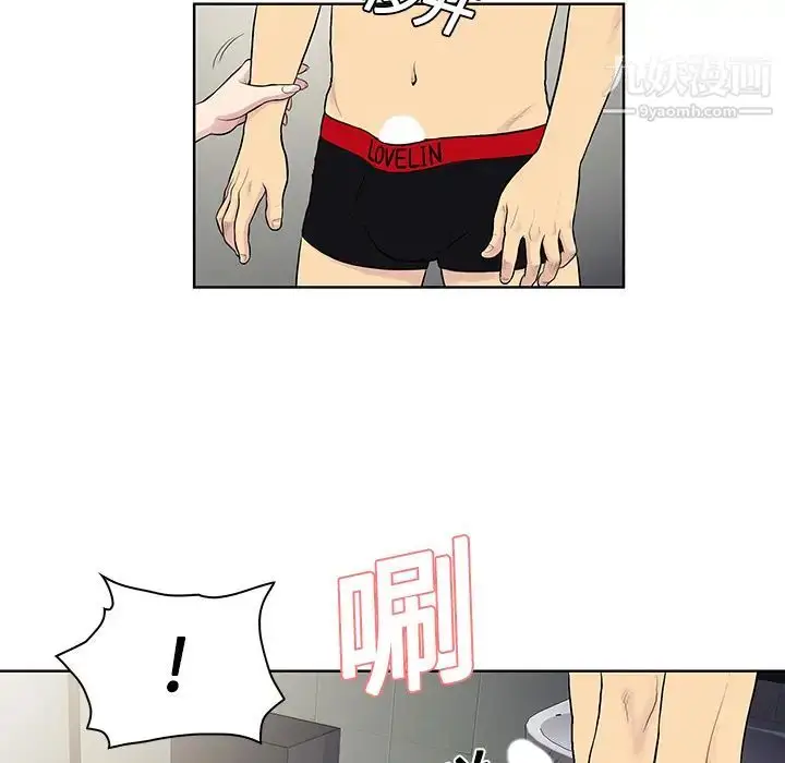 漫画《被女神环绕的男人》第17话第24张图