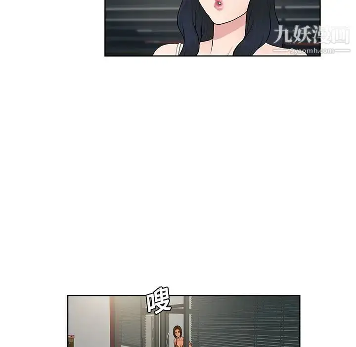 漫画《被女神环绕的男人》第17话第35张图
