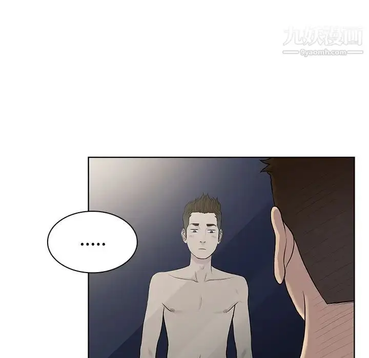 漫画《被女神环绕的男人》第17话第5张图