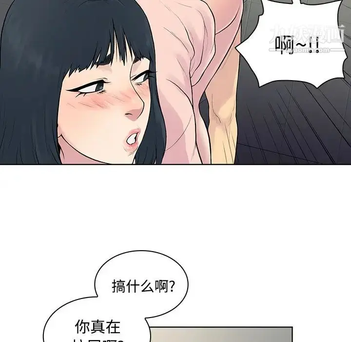 漫画《被女神环绕的男人》第17话第61张图