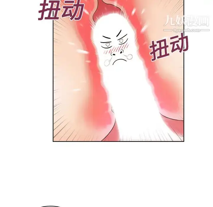 漫画《被女神环绕的男人》第17话第65张图