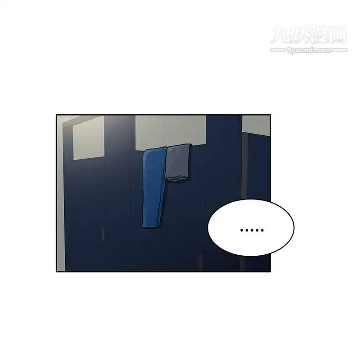 漫画《被女神环绕的男人》第17话第77张图