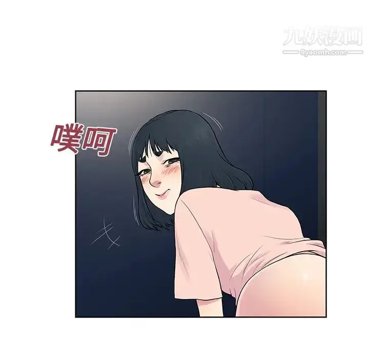 漫画《被女神环绕的男人》第17话第78张图
