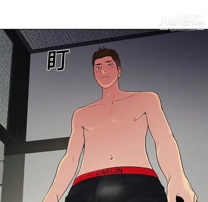 漫画《被女神环绕的男人》第17话第90张图