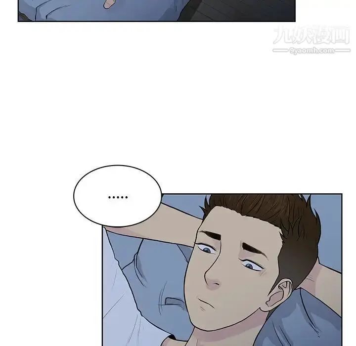 漫画《被女神环绕的男人》第16话第12张图