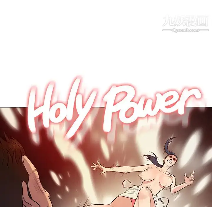 漫画《被女神环绕的男人》第16话第15张图