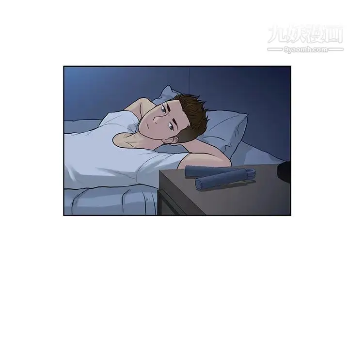 漫画《被女神环绕的男人》第16话第17张图