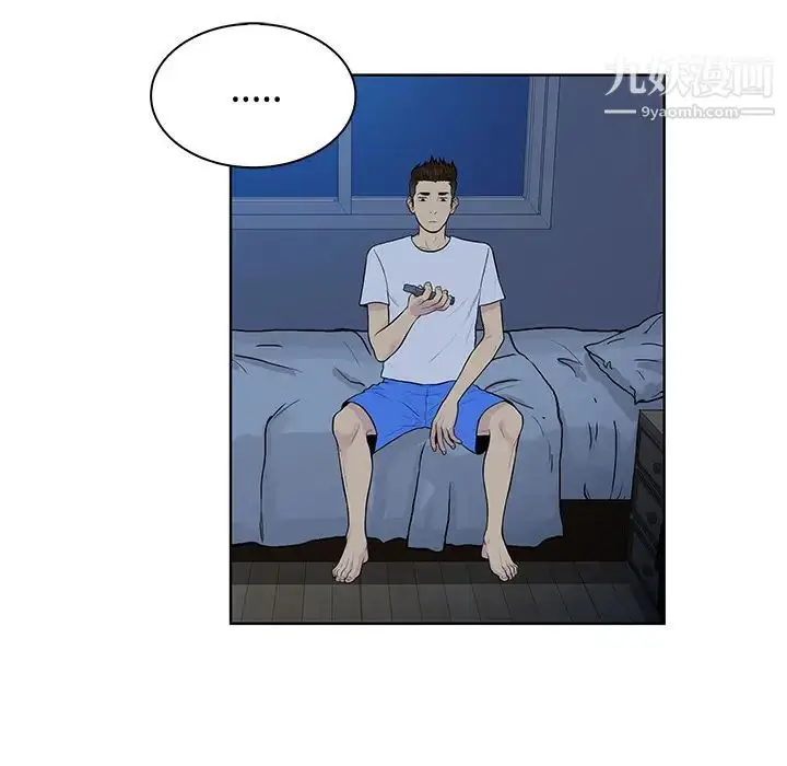 漫画《被女神环绕的男人》第16话第19张图
