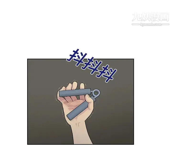 漫画《被女神环绕的男人》第16话第21张图
