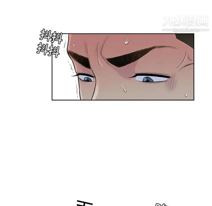 漫画《被女神环绕的男人》第16话第24张图