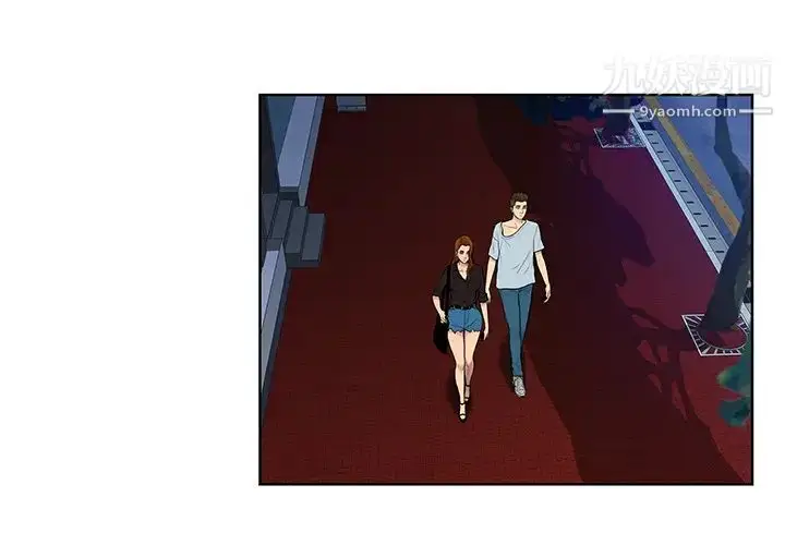漫画《被女神环绕的男人》第16话第3张图