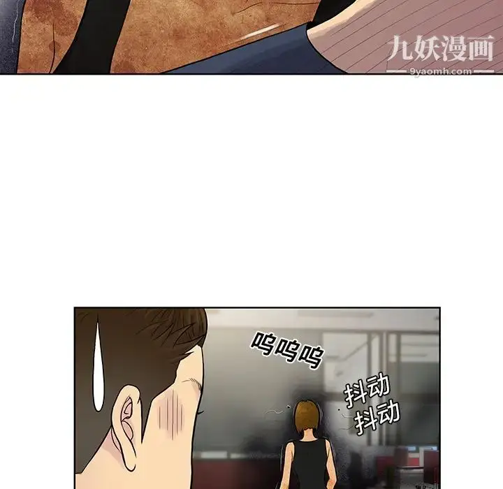 漫画《被女神环绕的男人》第16话第30张图