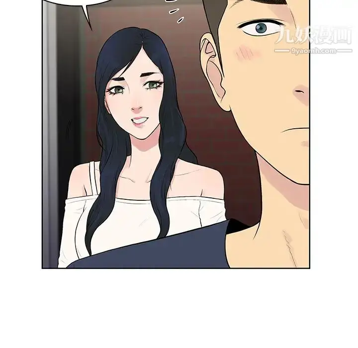 漫画《被女神环绕的男人》第16话第32张图