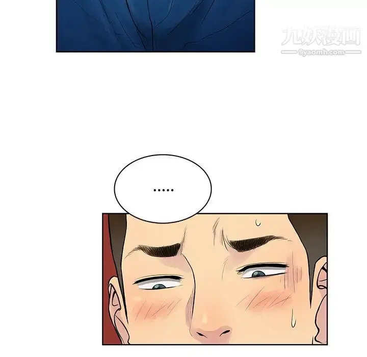 漫画《被女神环绕的男人》第16话第65张图