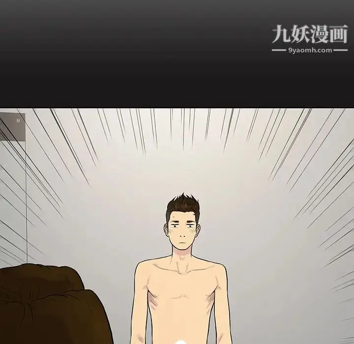 漫画《被女神环绕的男人》第16话第67张图