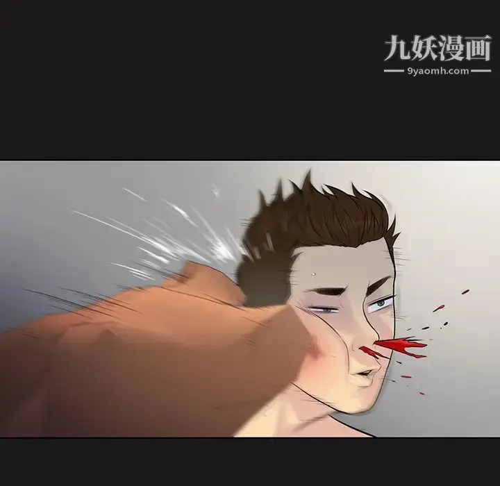 漫画《被女神环绕的男人》第16话第69张图
