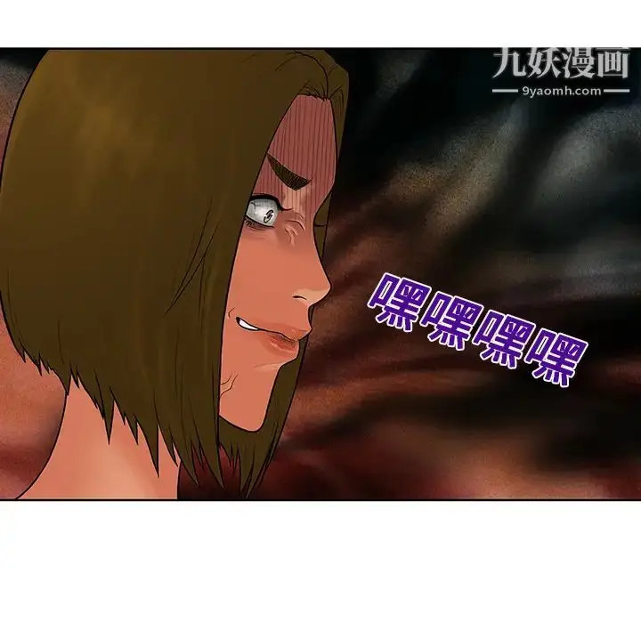 漫画《被女神环绕的男人》第16话第83张图
