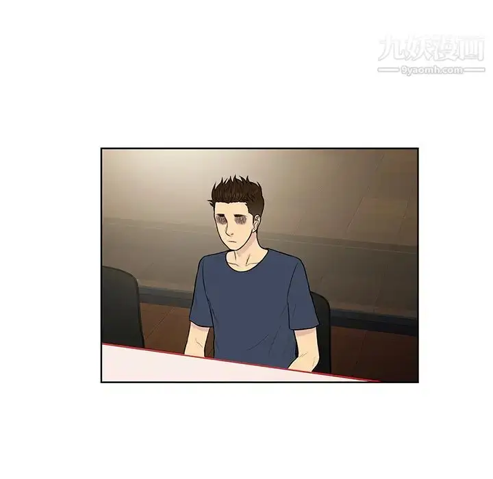 漫画《被女神环绕的男人》第16话第84张图