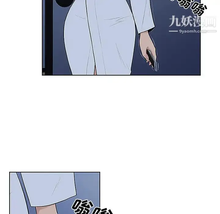 漫画《被女神环绕的男人》第42话第21张图