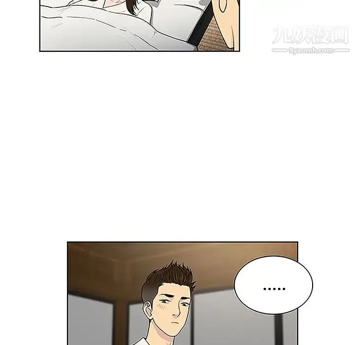 漫画《被女神环绕的男人》第42话第31张图