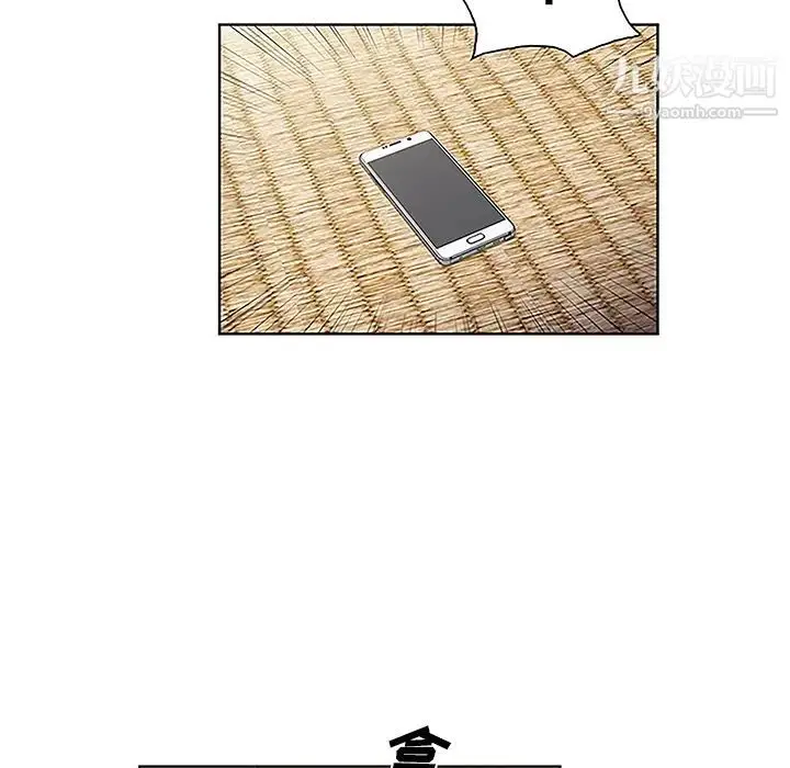 漫画《被女神环绕的男人》第42话第37张图