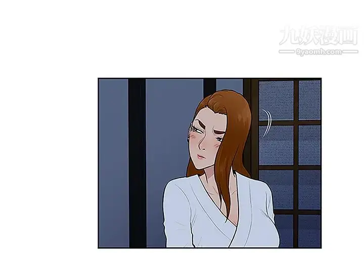 漫画《被女神环绕的男人》第42话第4张图
