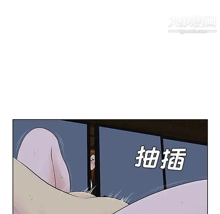 漫画《被女神环绕的男人》第42话第5张图