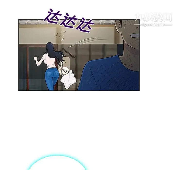 漫画《被女神环绕的男人》第42话第57张图