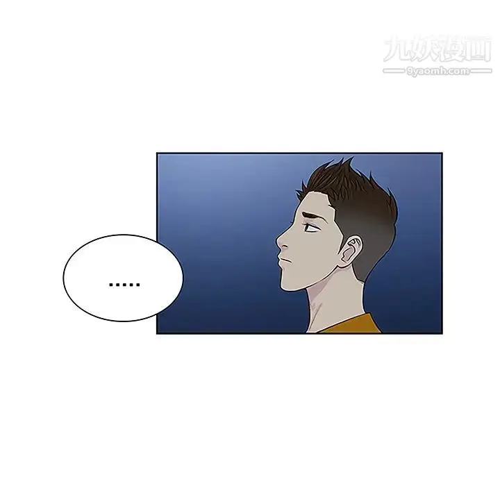 漫画《被女神环绕的男人》第42话第87张图
