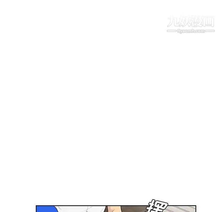漫画《被女神环绕的男人》第30话第14张图