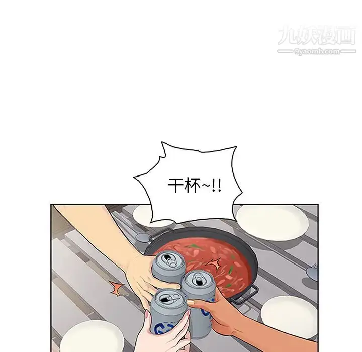 漫画《被女神环绕的男人》第30话第23张图