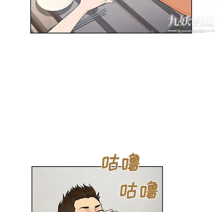 漫画《被女神环绕的男人》第30话第24张图