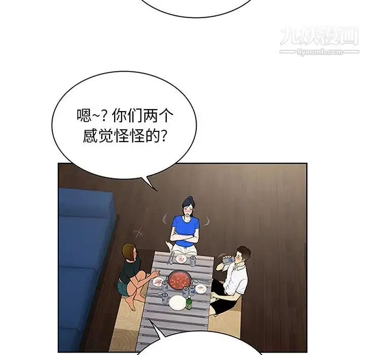 漫画《被女神环绕的男人》第30话第38张图